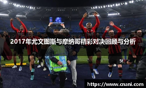 bwin·必赢 - 定格动画玩出彩！WUCG新赛季宣传片精彩呈现！_快吧游戏